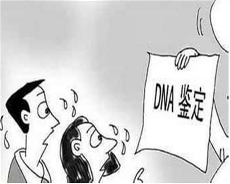 陇南人民医院能办理DNA鉴定吗,陇南医院办理亲子鉴定需要的材料