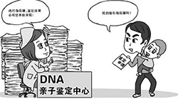 陇南哪里做dna亲子鉴定，陇南亲子鉴定怎么做